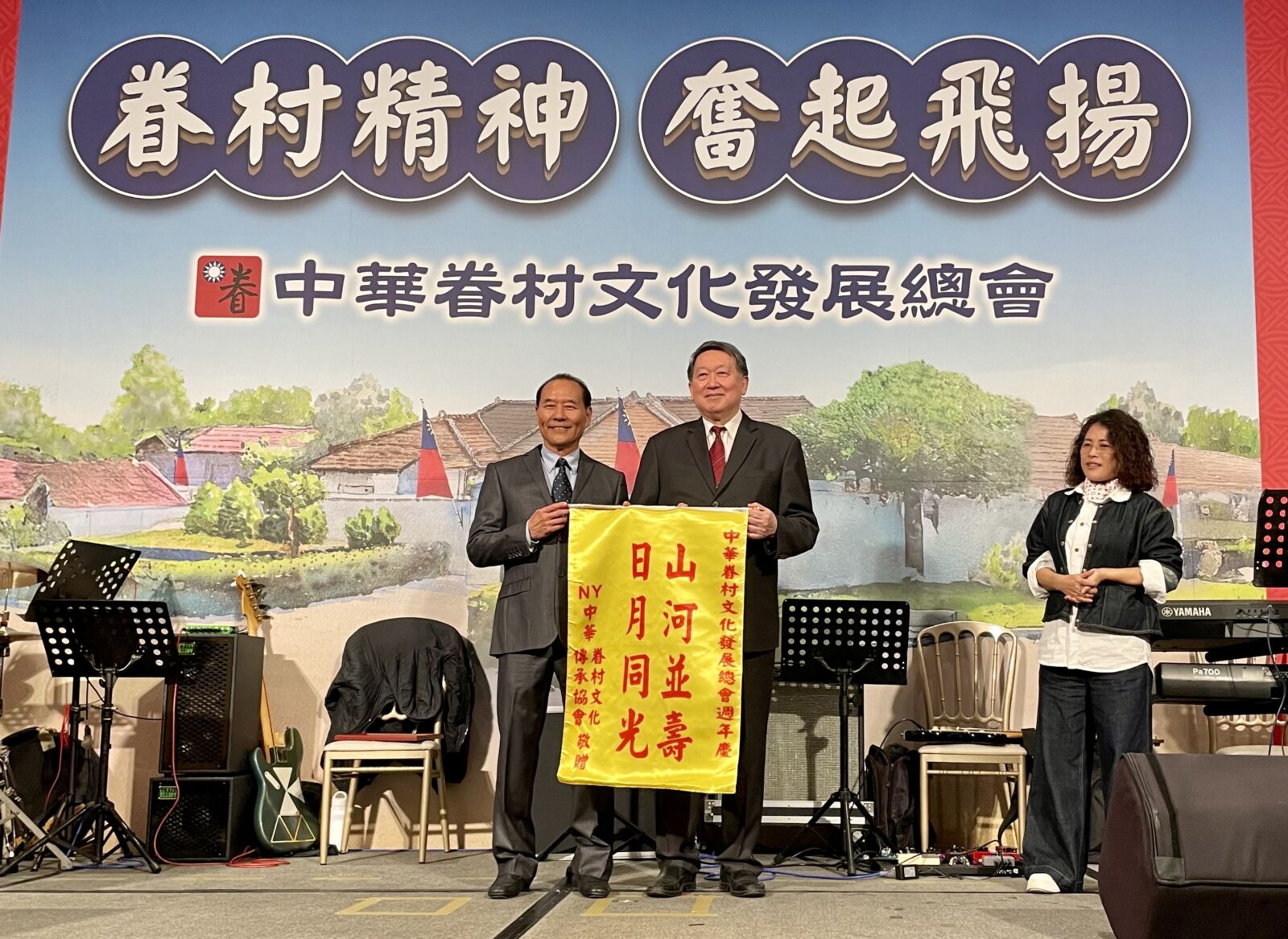 【有影】4代眷村人齊聚一堂 中華眷總晚會集800人共譜新篇章 242 CNEWS195250323a02