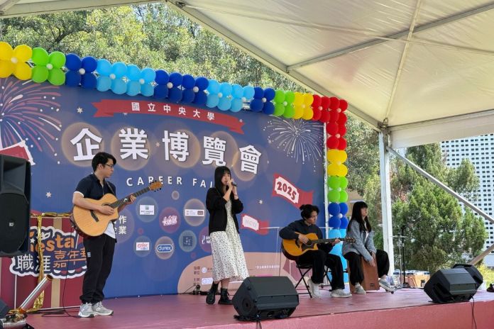 中央大學企業徵才博覽會盛大登場 為學子創造精彩職涯 72 20250323 3