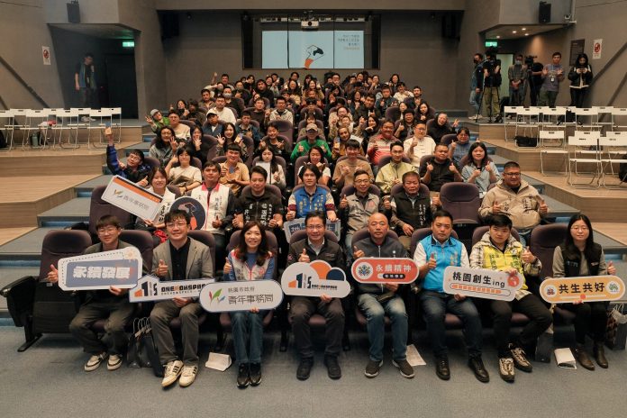 桃園青年局提供多元支持 助年輕人實踐地方創生計畫 62 S 78888990 0 scaled