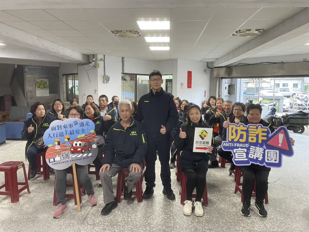 內寮里社區治安座談會  反詐交通宣導一把罩