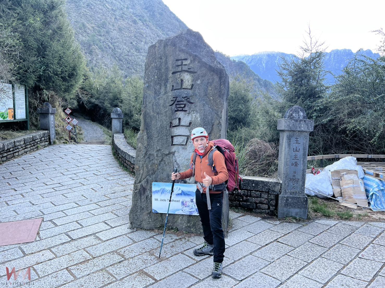 玉山主峰墜谷案完成不可能任務大體成功吊掛下山 - https://www.watchmedia01.com