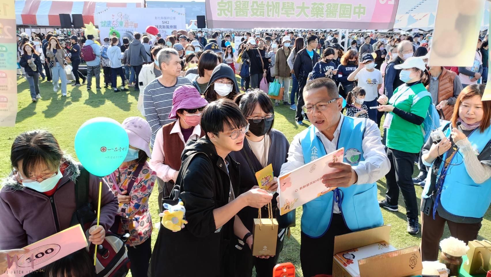 喜迎健保30週年慶 健康台灣嘉年華8000民眾齊聚 熱力四射 - https://www.watchmedia01.com
