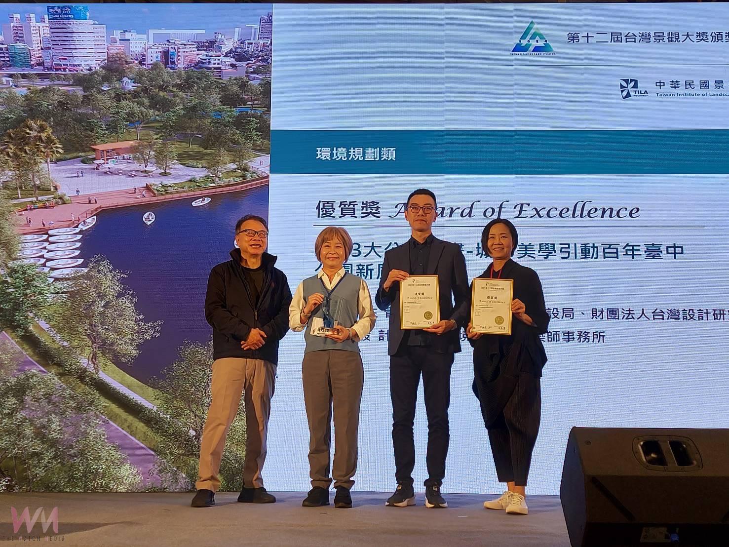 卓越景觀設計廣獲各界肯定 中市建設局奪4項台灣景觀大獎 - https://www.watchmedia01.com