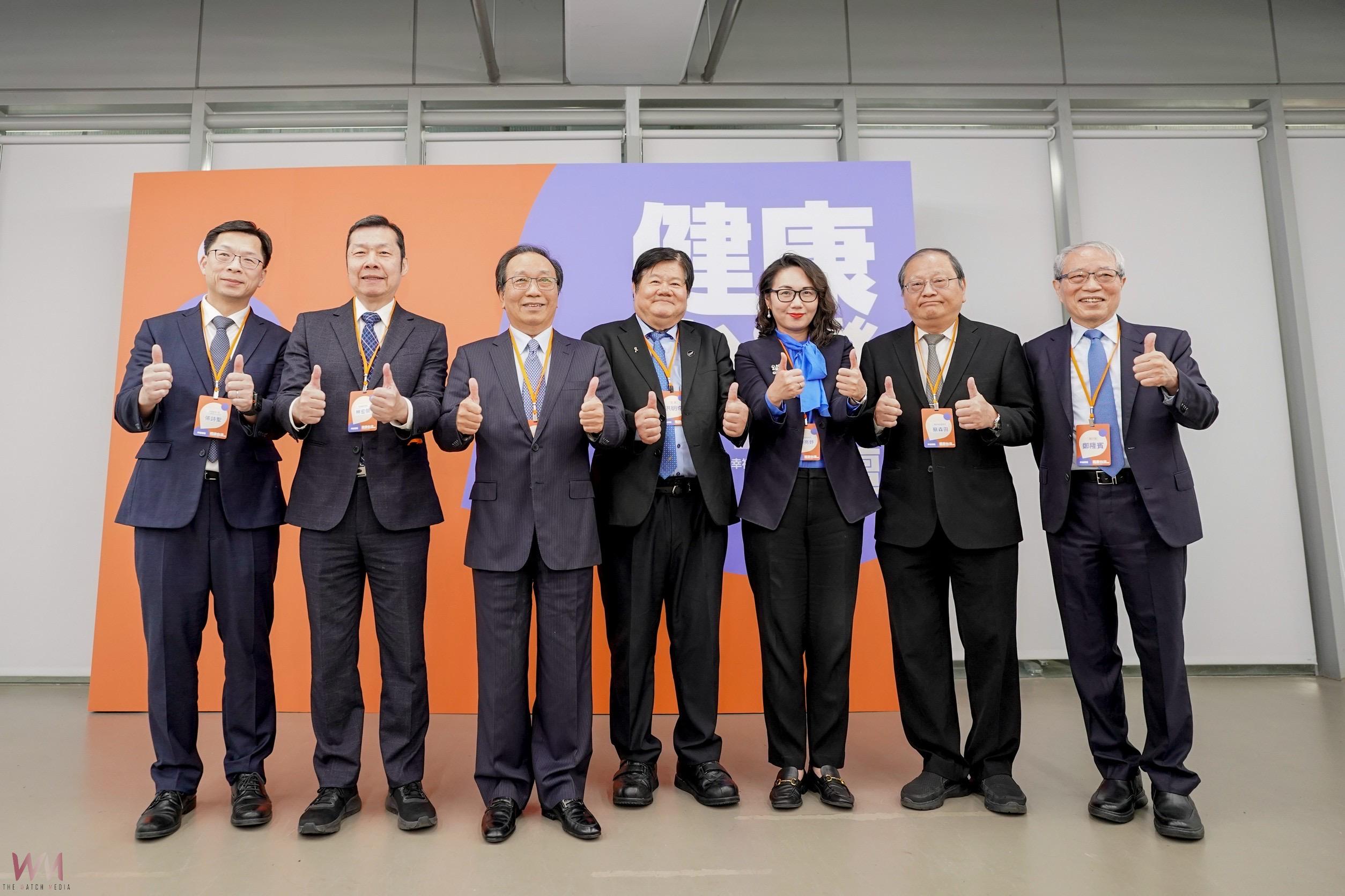 智慧領航接軌國際 「健康台灣中台灣論壇」今3/23中醫大隆重登場 - https://www.watchmedia01.com