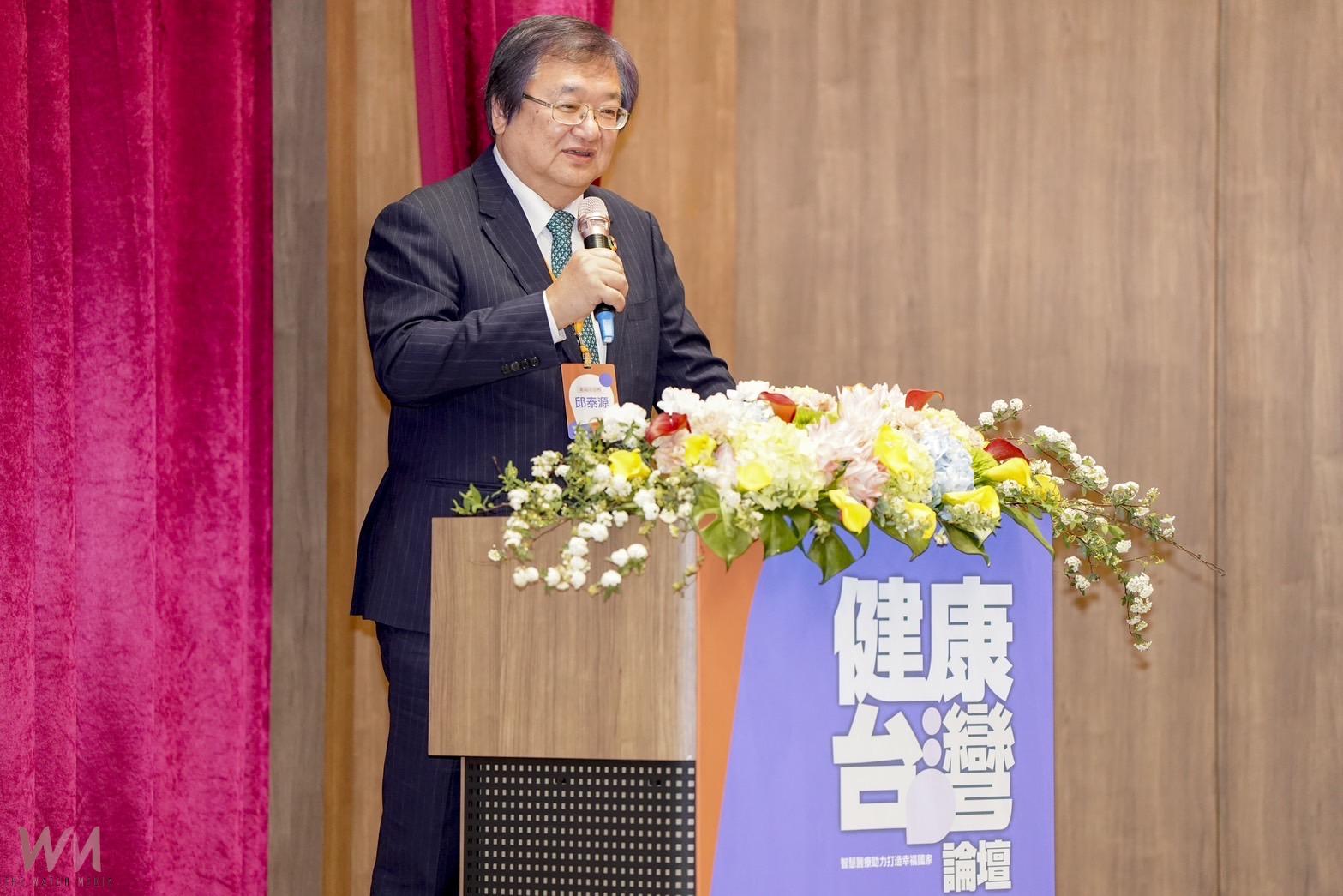 智慧領航接軌國際 「健康台灣中台灣論壇」今3/23中醫大隆重登場 - https://www.watchmedia01.com