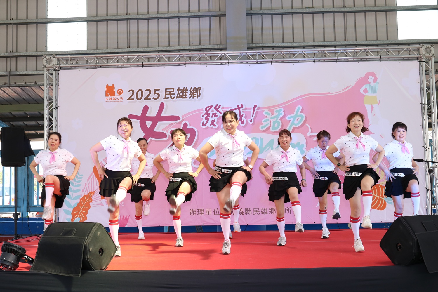 民雄社區女力發威SHOW 展現女性活力風采 - https://www.watchmedia01.com