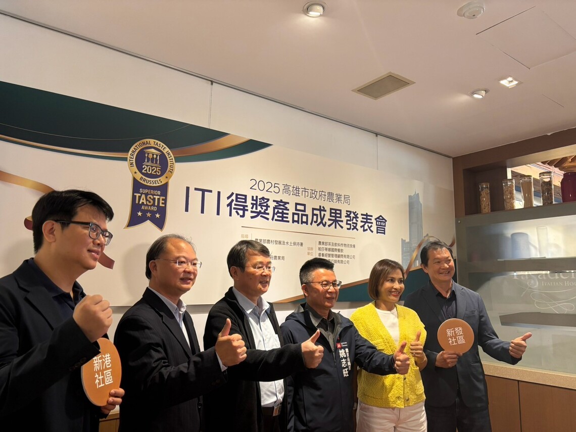 六龜在地原生紅茶金桔費南雪奪3星國際獎