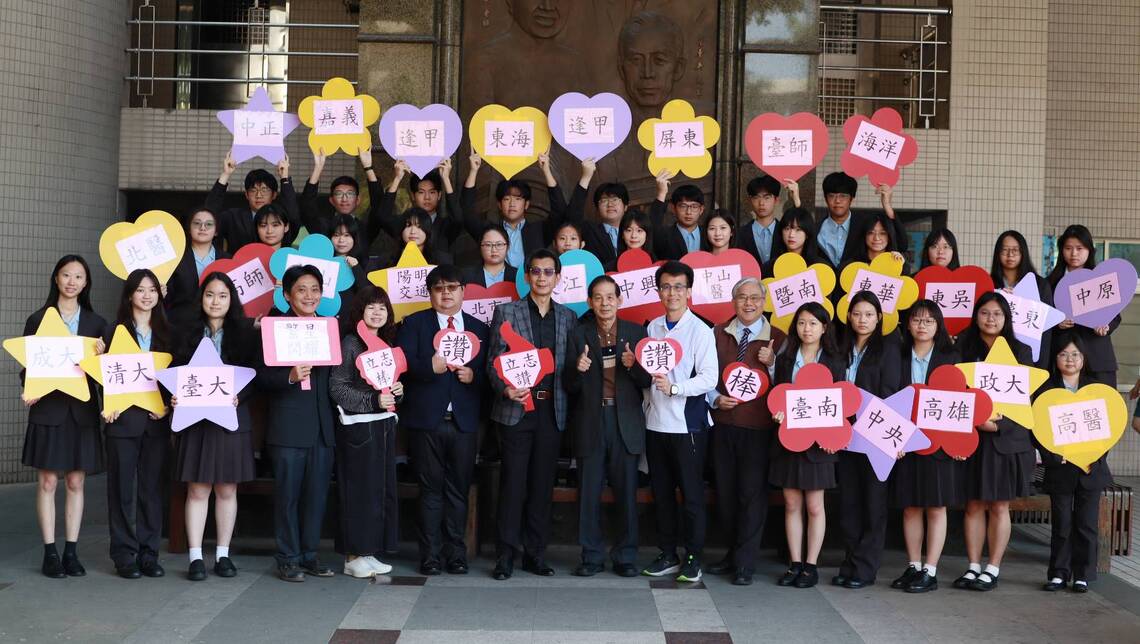 漾新聞|75%錄取率!立志繁星連六年再創新高 放棄雄女選立志 奪台大清大門票