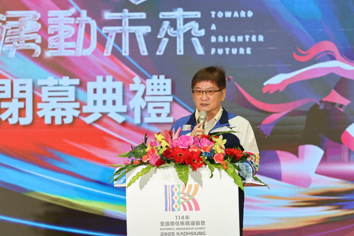 教育部體育署洪志昌副署長感謝高市府用心籌辦活動,讓賽事圓滿順利。(高雄市運發局提供)