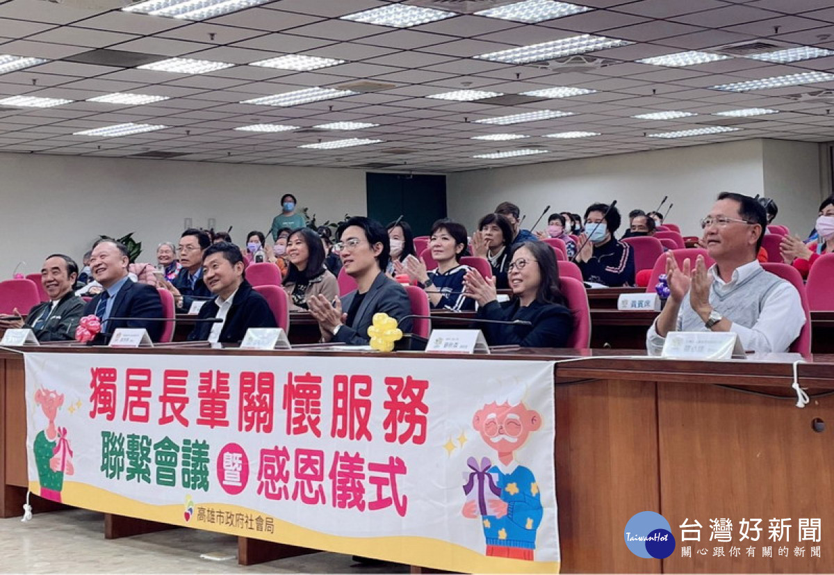 ▲高市社會局與捐贈年節禮盒單位一同觀賞成果簡報。