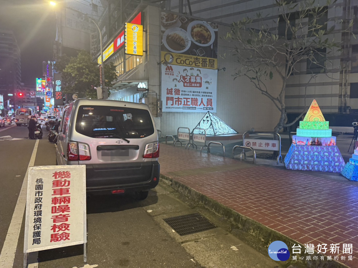 針對非法改裝排氣管車輛進行強力稽查取締及拍照警政通報環保局進行複驗。