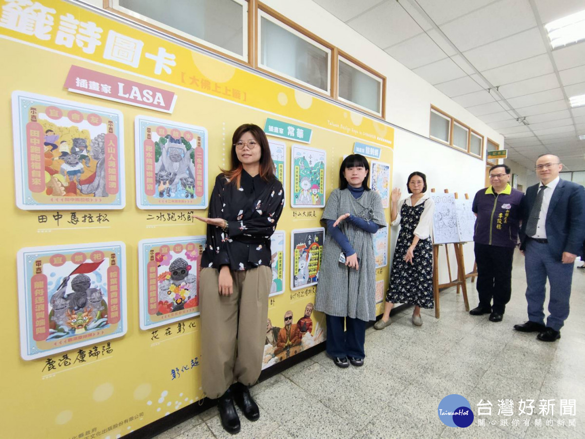 第二階段「大佛上上籤」已於3月12日上線,邀請LASA、旅刺蝟、DOHUA常華三位插畫家設計12款專屬籤卡。圖/記者鄧富珍攝