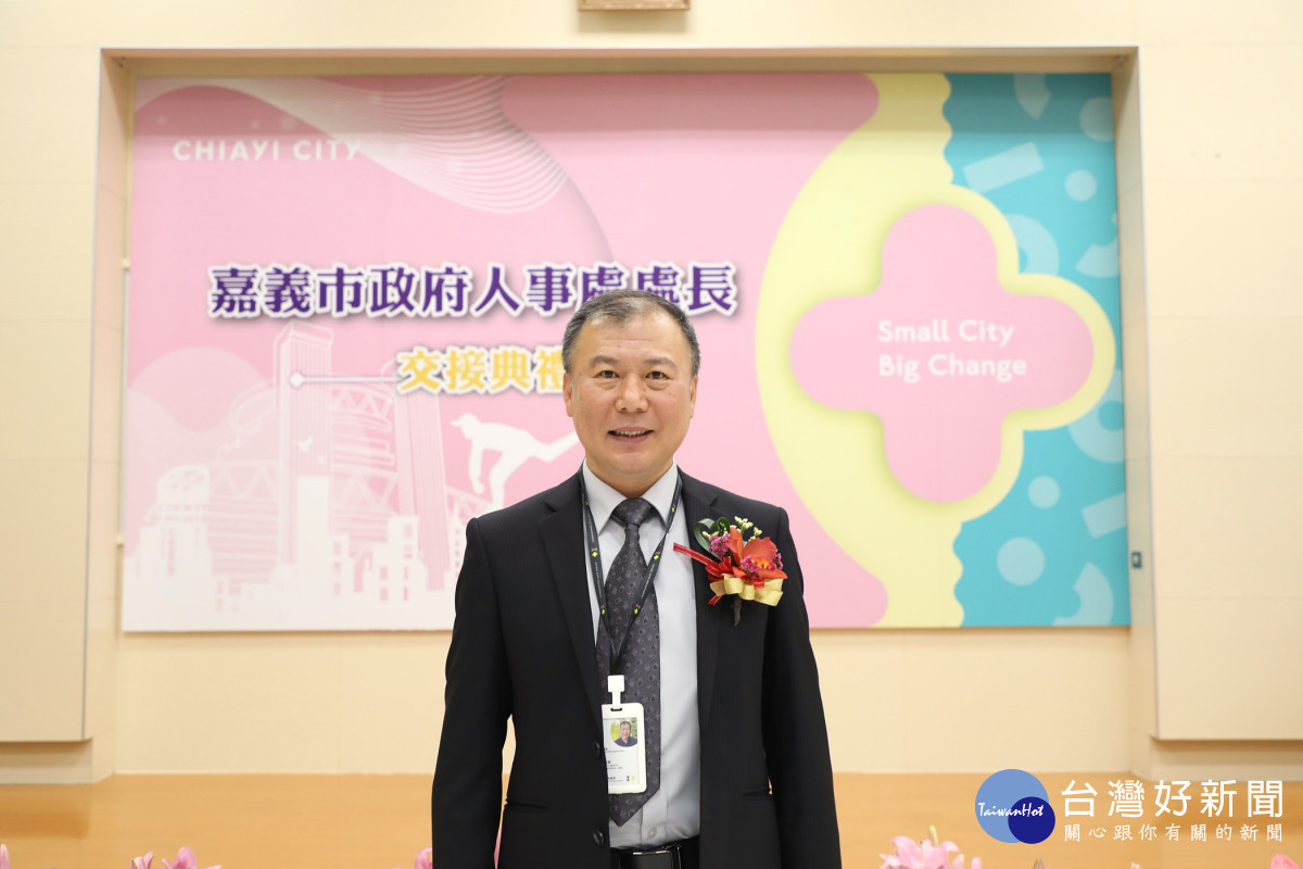 嘉義市新任人事處長黃俊容／陳致愷翻攝