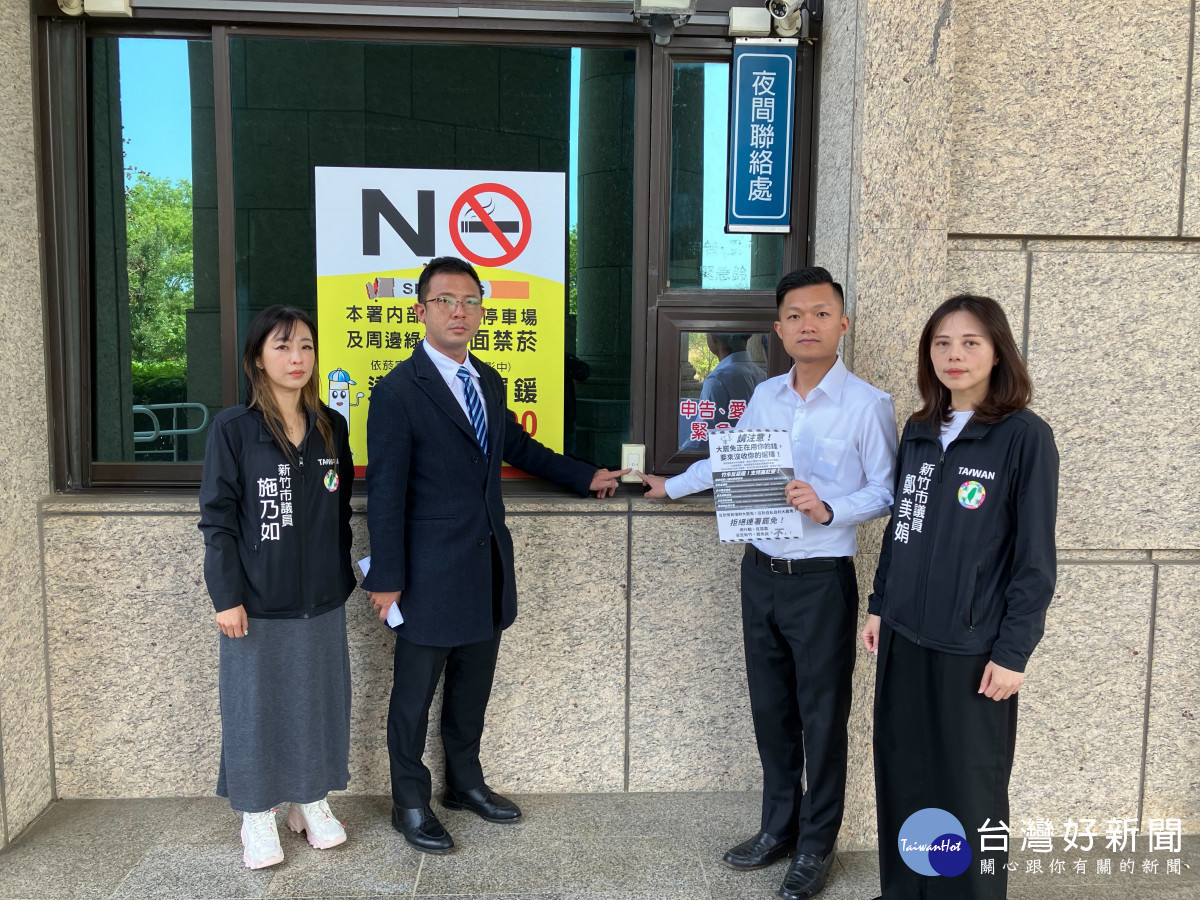 雙罷團體領銜人戴振博由律師林君鴻陪同與民進黨新竹市黨部主任委員施乃如、新竹市議員鄭美娟到新竹地檢署告發散佈黑函行為。