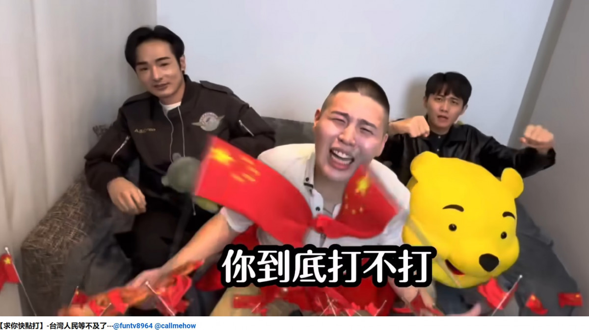 （圖／翻攝YOUTUBE)
