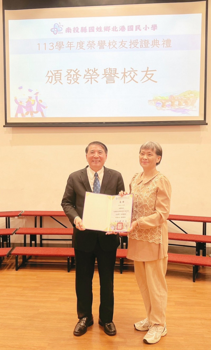 國立海洋大學校長許泰文(左)獲北港國小「榮譽校友」殊榮，肯定其在教育與學術領域的深耕與卓越成就。（暨大提供）