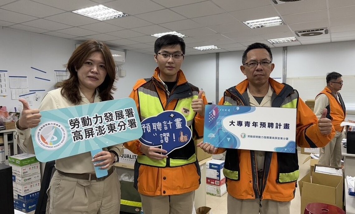 勞動部高分署推動大專青年預聘計畫 正修土木系曾昱龍等六人畢業即就業