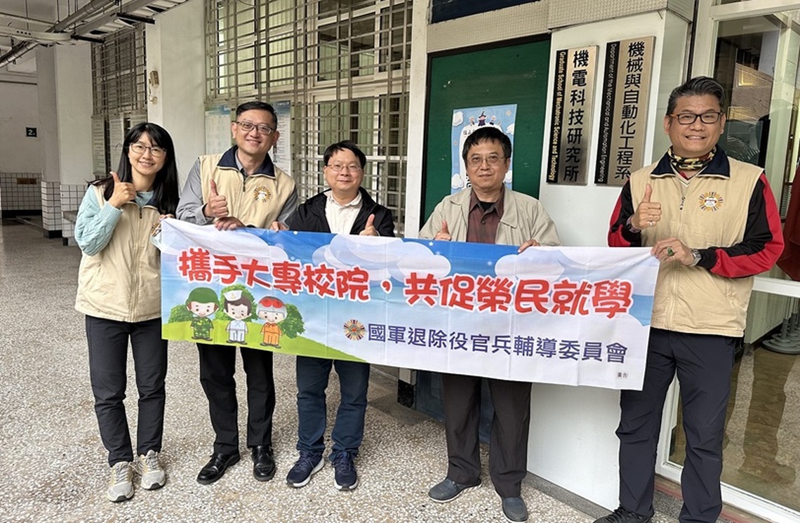高市榮服處拜會台鋼科技大學 共同推動產學合作