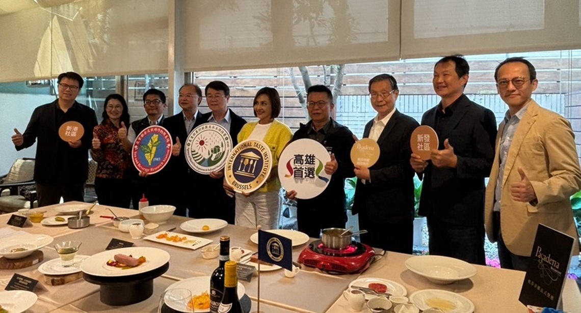帕莎蒂娜X高市農業局 發掘在地食材的獨特韻味 榮獲ITI國際風味評鑑大獎