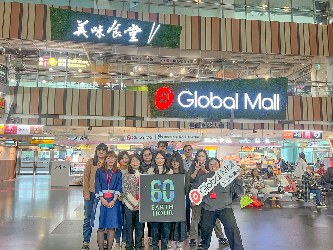 ▲響應地球一小時,Global Mall新左營車站3月22日延長關燈20小時。(圖/Global Mall新左營車站提供)