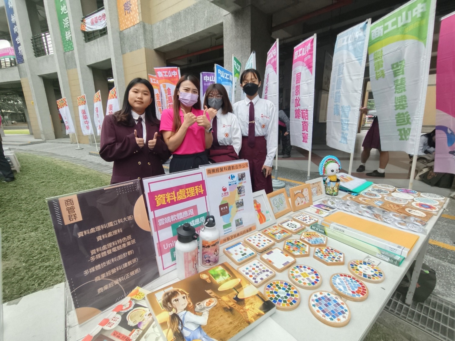 中山工商至屏東公園 辦理「技職夢想家-AI創意教學與東南亞文化博覽會」