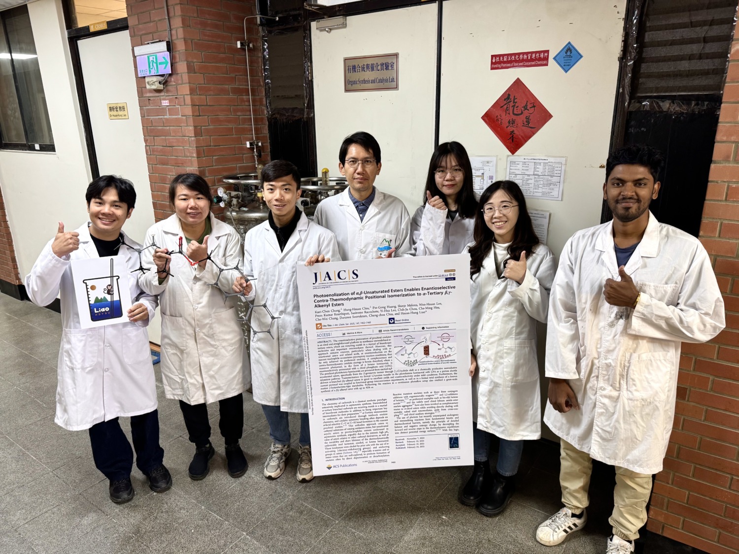 光的革命！中山大學助攻失智症藥物刊登權威化學期刊