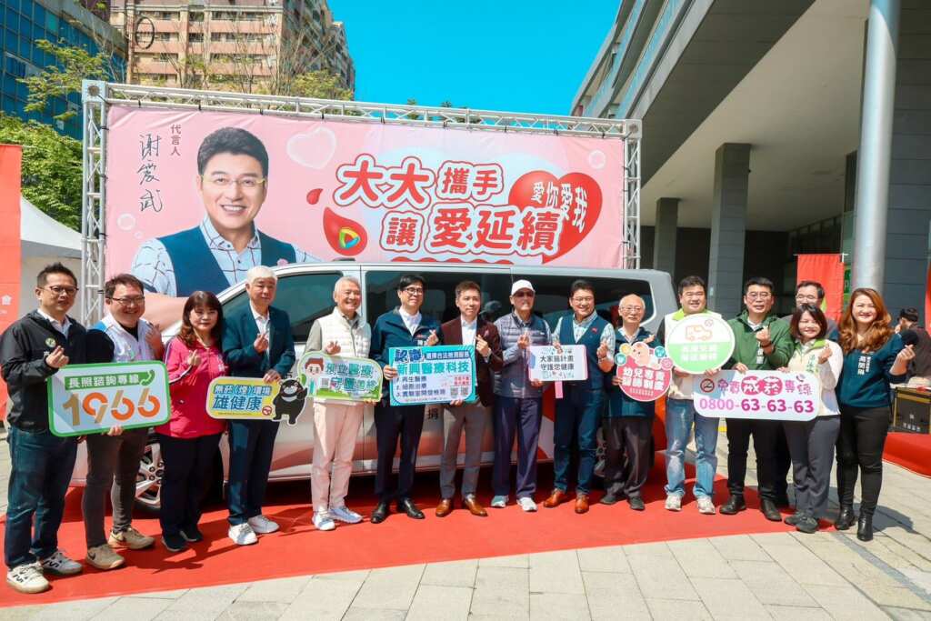 ▲高雄市長陳其邁出席「大大攜手讓愛匯流」捐血活動，大力感謝大大數位慈善基金會加碼200萬元，捐助給社會局兒少機構，以及海霸王企業集團捐贈一輛長照服務車，為部落長輩提供往返市區就醫的交通接送服務。（高雄市政府提供）