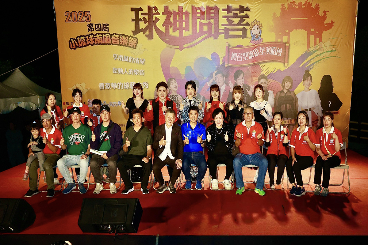 小琉球南風音樂祭炸翻離島 宗教×音樂共鳴 成年度最震撼文化盛事