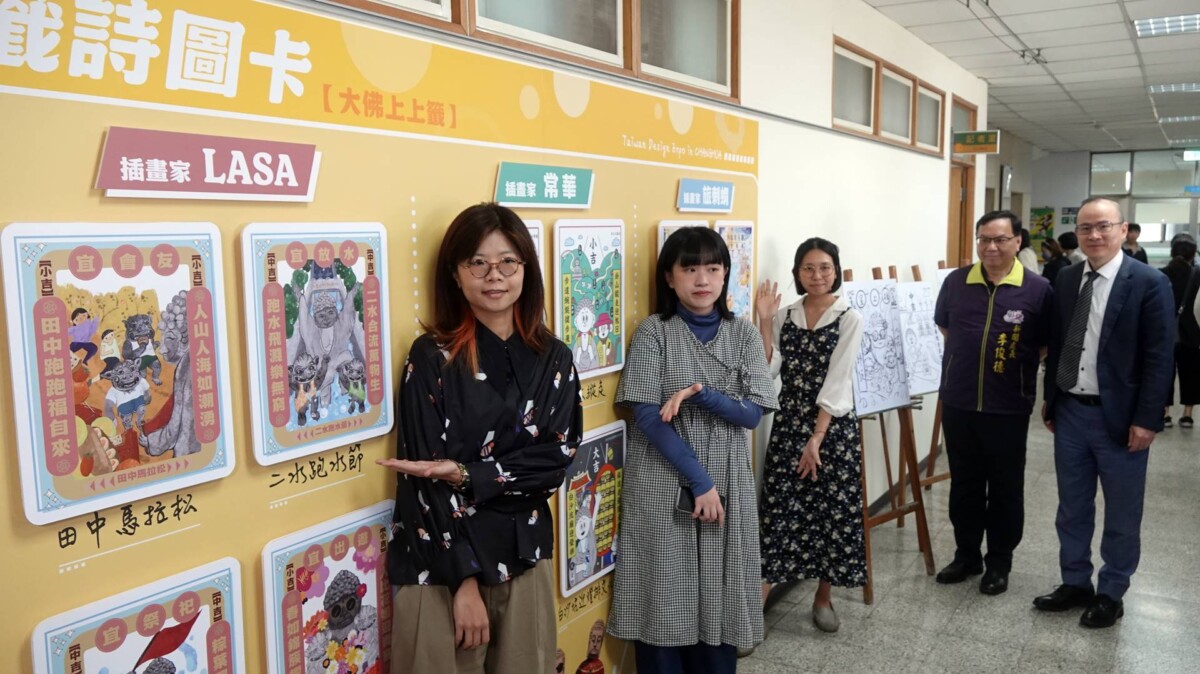 八卦山大佛創意徵件即日開跑！邀全民為大佛換新裝