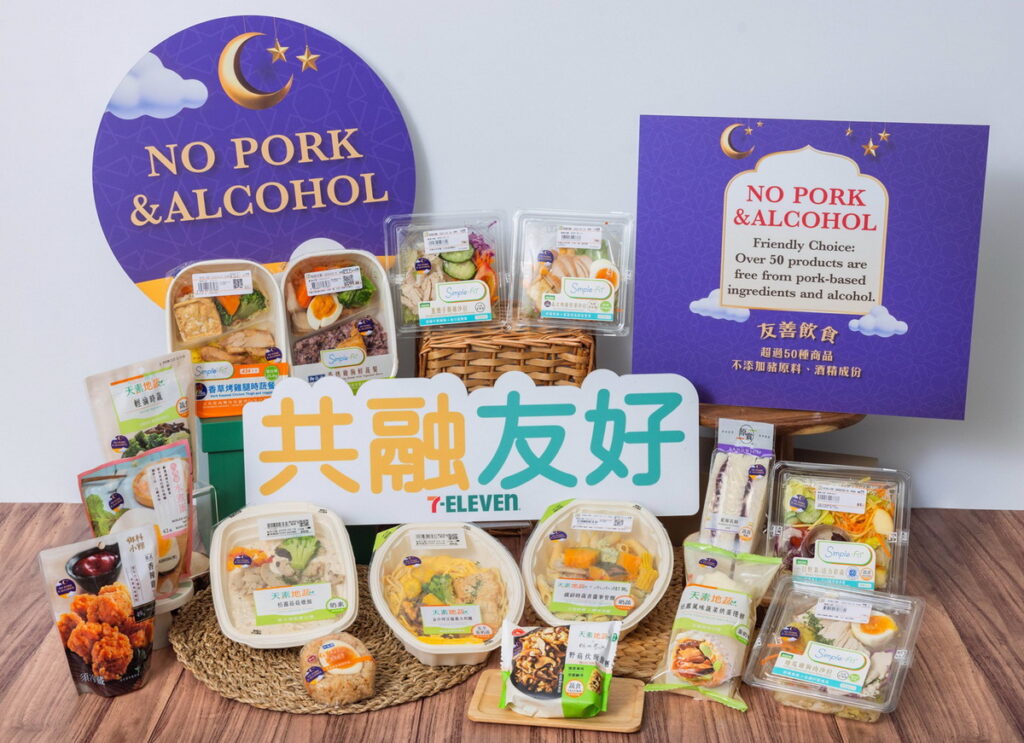 7-ELEVEN今年3月首次啟動「穆斯林友好商店」計畫。