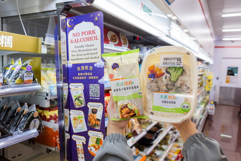 7-ELEVEN進一步推動飲食友善標示。