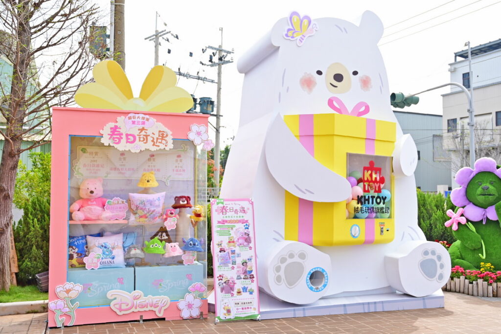 搭配「KH 代幣硬援」活動—單筆消費滿 1,000 元加 1 元,即可獲得價值 50 元扭蛋代幣一枚,代幣可累贈
