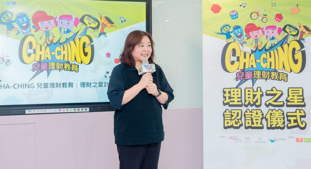 未來親子業務部何瑋總經理感謝教育界的夥伴