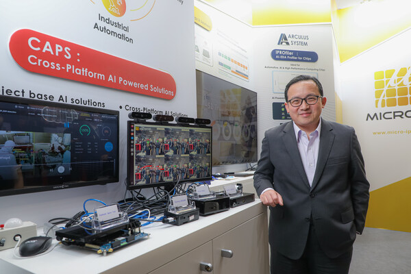 擷發科技 Embedded World 2025重磅出擊!