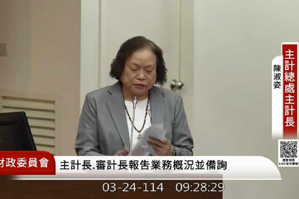 普發一萬現金時程曝 主計處回應「最快9月可領到」 242 普發一萬現金時程曝 主計處回應「最快9月可領到」 241