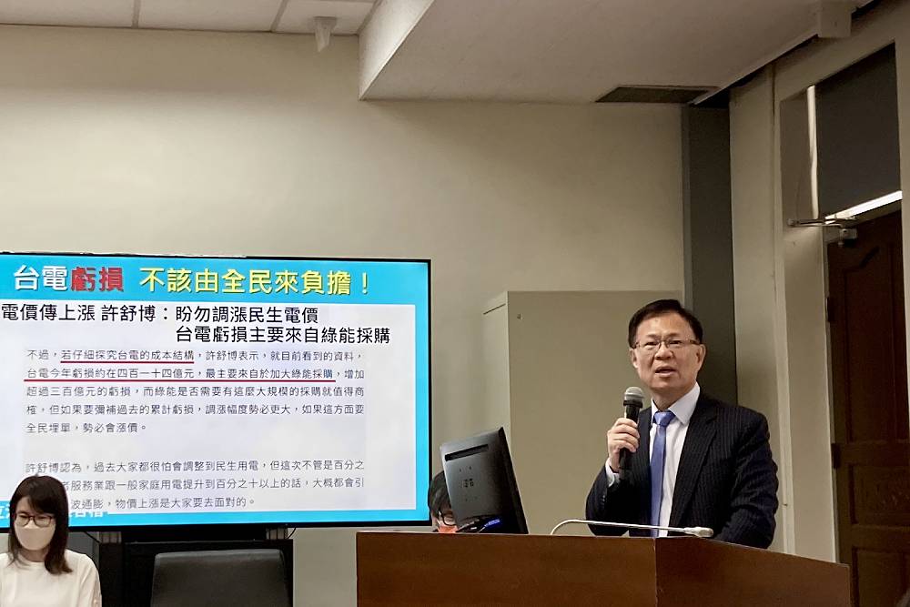 張啓楷提3方法救台電虧損　郭智輝：價格是需求決定 243