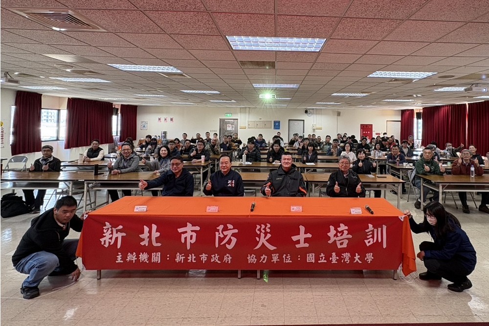 首屆台電公司防災士專班150人受訓 陳崇岳:強化耐災韌性 232 首屆台電公司防災士專班150人受訓 陳崇岳:強化耐災韌性 231
