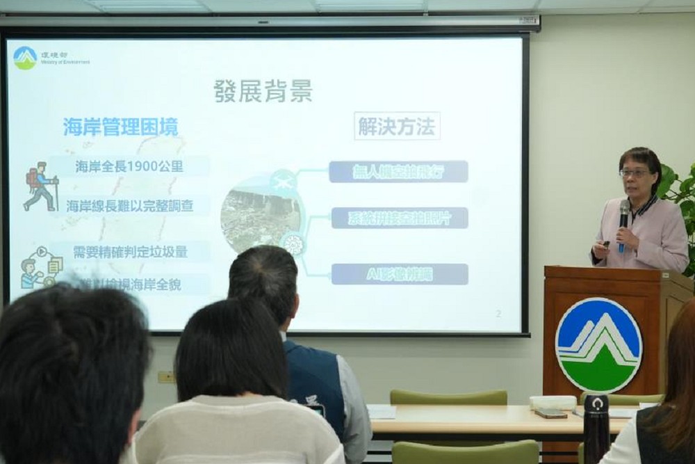 海岸垃圾在哪裡交給AI無人機 環境管理署:提升海岸巡查與清理效率 240 海岸垃圾在哪裡交給AI無人機 環境管理署:提升海岸巡查與清理效率 239