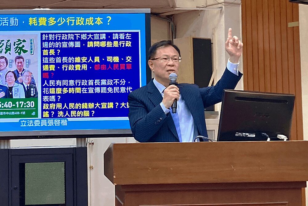 批電價擬第5度上漲衝擊民生 張啓楷轟綠電採購釀台電虧損414億 222 照片來源:張啓楷國會辦公室