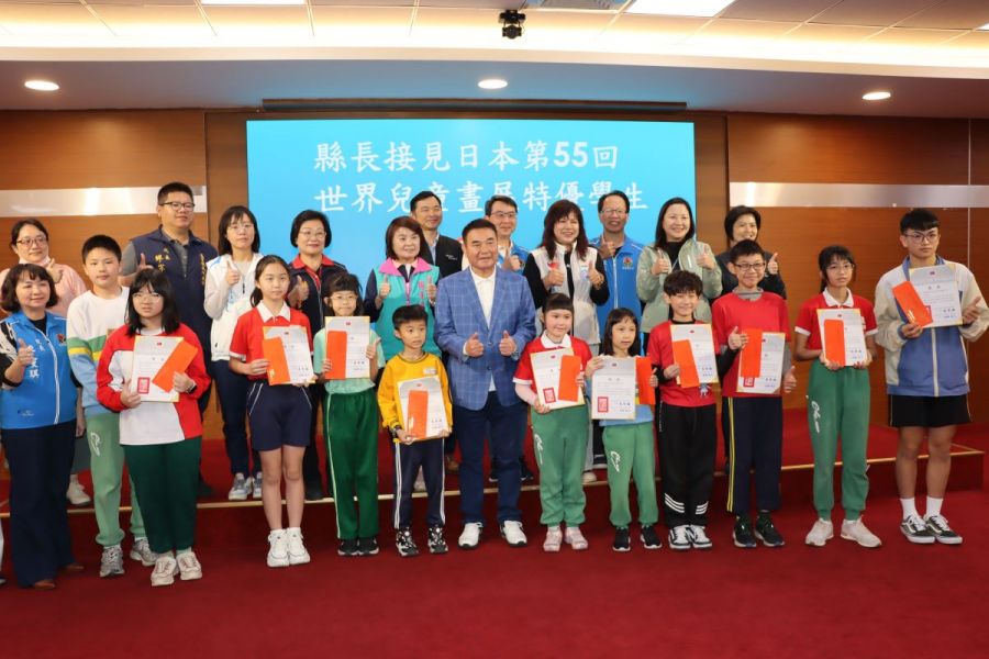 慶祝美術節 表揚11位榮獲日本世界兒童畫展特優學生