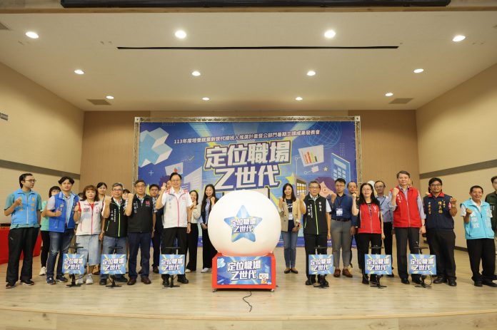 桃園暑期實習計畫啟動 產官學攜手培育數位新世代 60 S 41058330 0 scaled
