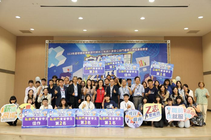 桃園暑期實習計畫啟動 產官學攜手培育數位新世代 61 S 41058332 0 scaled