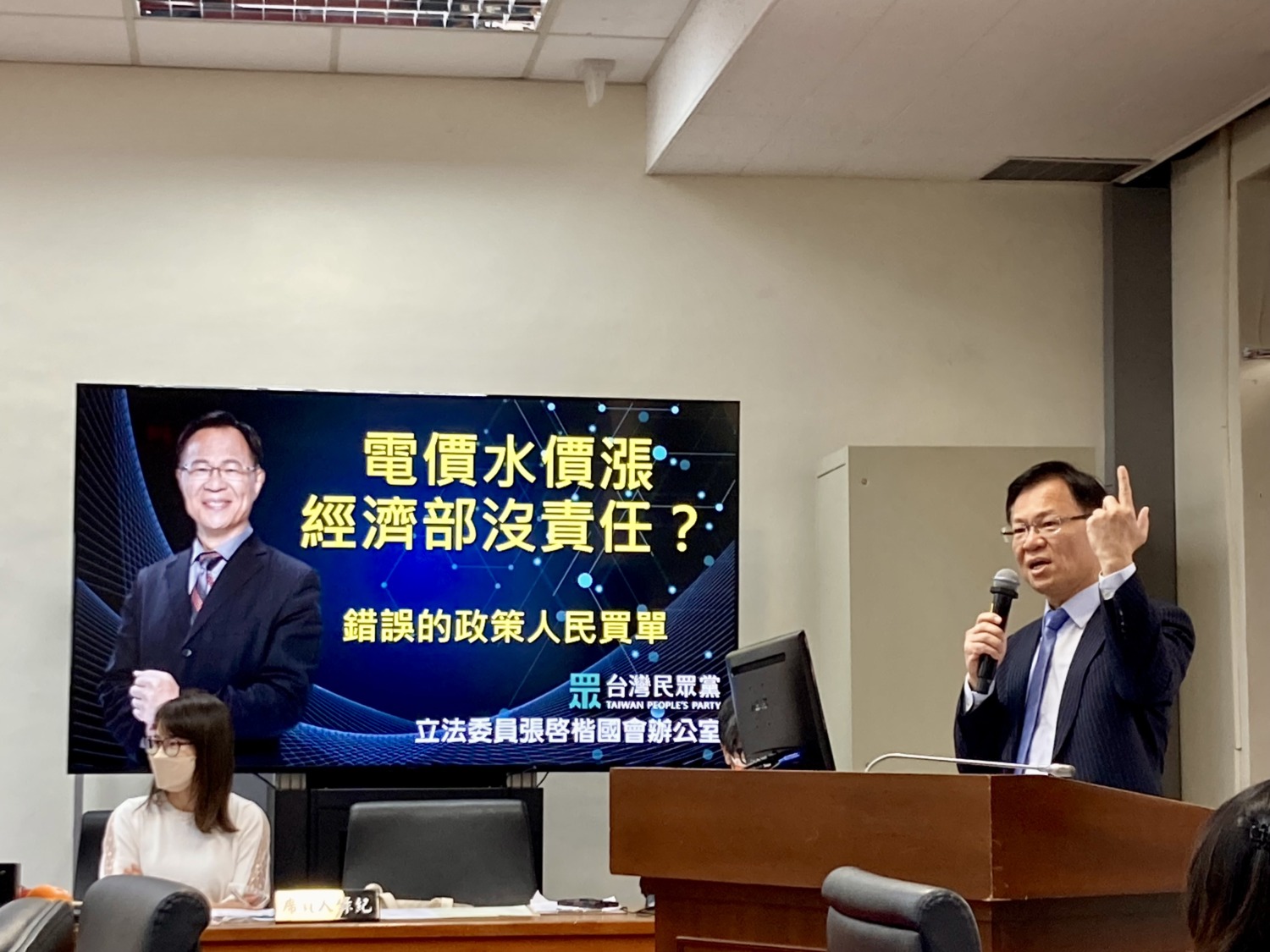 張啓楷質詢時指出,過去三年內電價已經連續漲了四次,如今政府即將進行第五次漲價,將對民生造成極大衝擊。(圖/張啓楷國會辦公室)