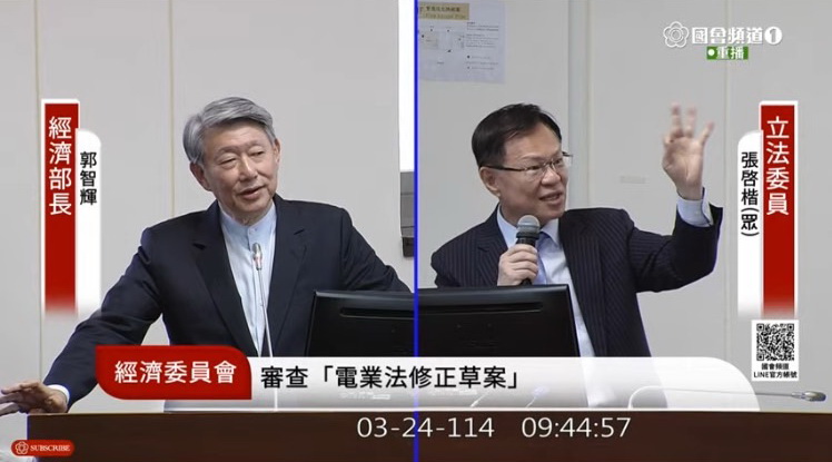 張啓楷指出,根據資料顯示,台電今年的虧損達414億,其中至少300億來自於高成本綠電的採購。(圖/國會頻道)