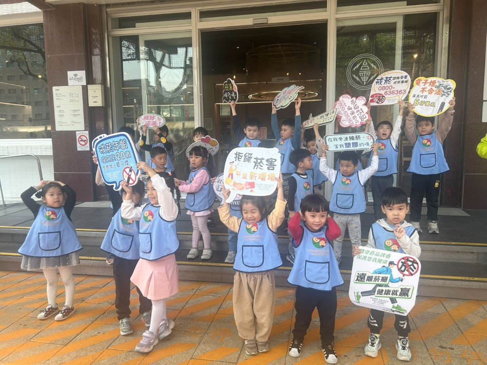 《圖說》無菸環境推廣活動在台電幼兒園帶來的活力開場舞中揭開序幕。〈基隆區處提供〉