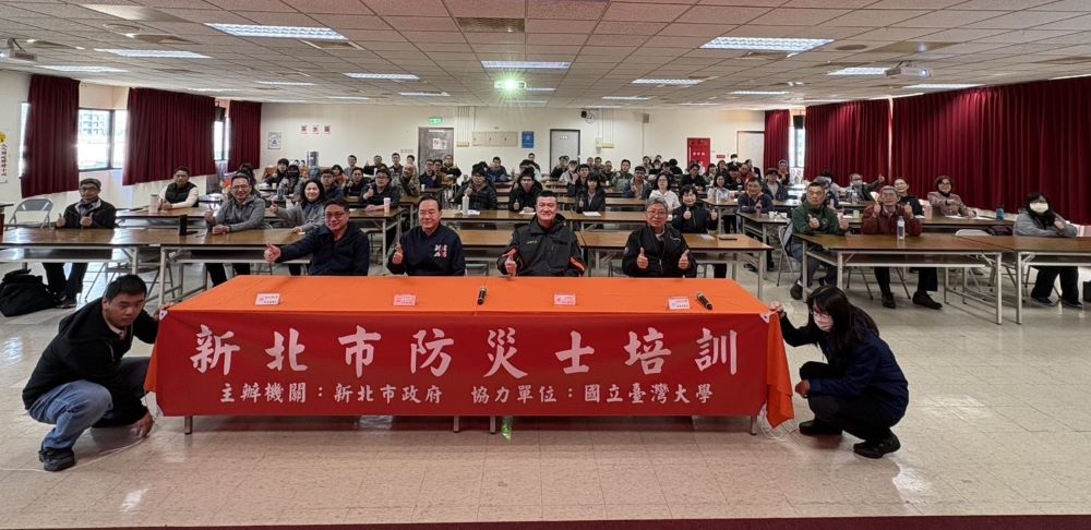 《圖說》台電員工防災士專班學員合影,右1台電北西區處柴建業處長。右2內政部馬士元政務次長。左1台大林永峻博士。左2消防局陳副局長國忠。〈消防局提供〉