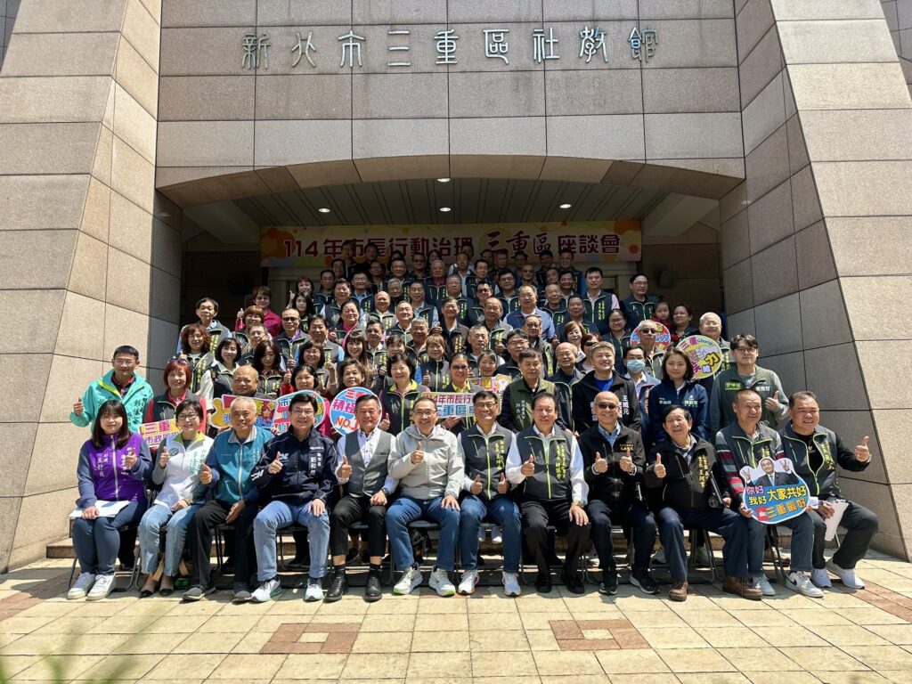 三重行動治理 侯友宜 加速各項計畫建設 打造城市新典範