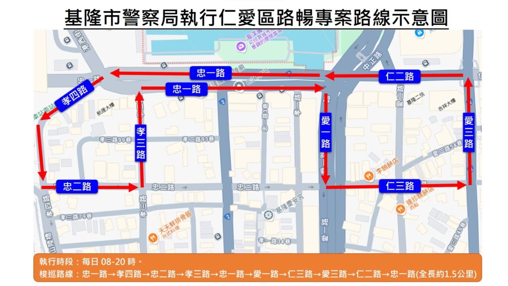 新 路暢專案 上路 警加強交通秩序整理
