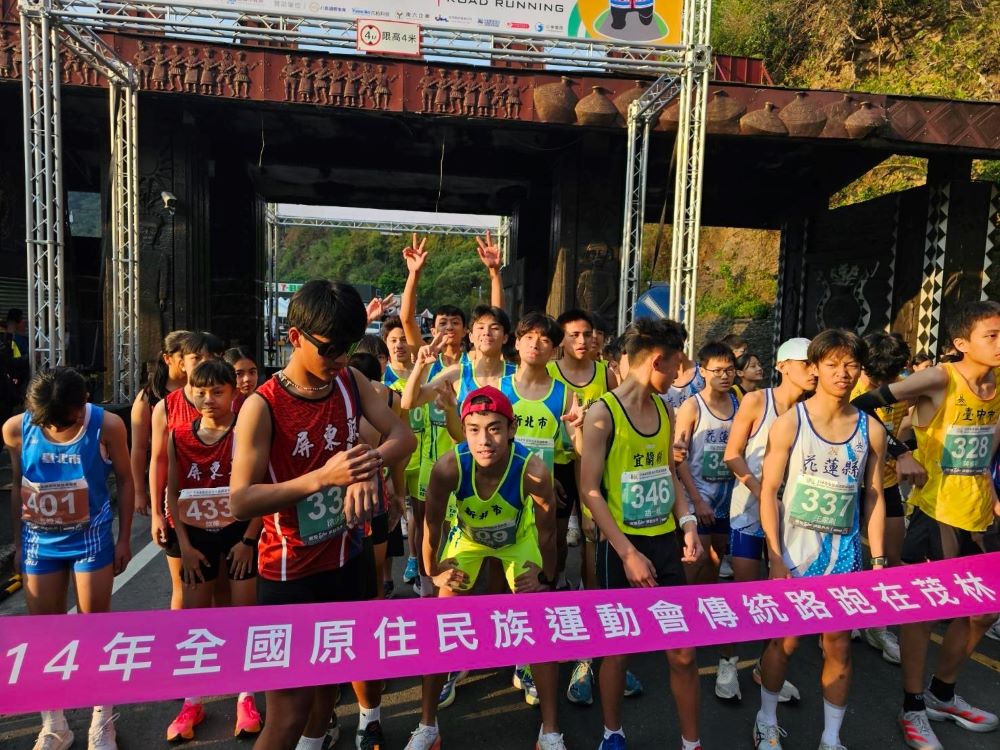 《圖說》清晨出發!新北選手沿高雄市茂林區高132線道路挑戰傳統路跑。〈原民局提供〉