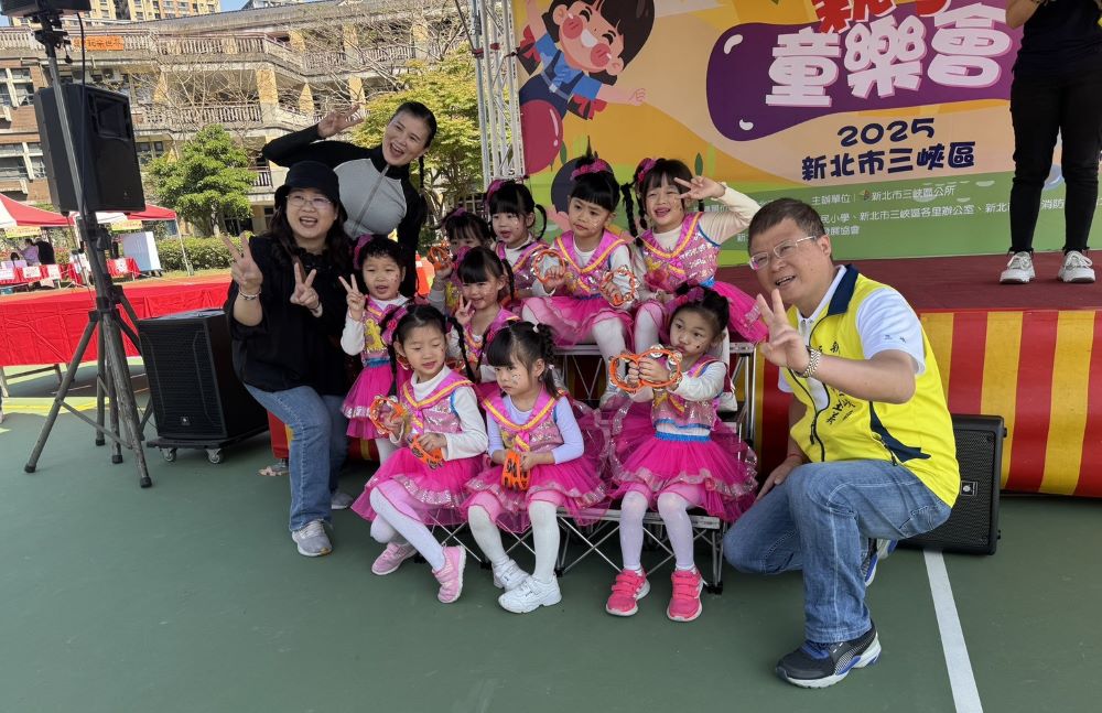 《圖說》三峽區親子童樂會由「小甜甜幼兒園」可愛動感的舞蹈揭開序幕。〈主辦單位提供〉